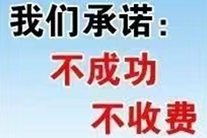 顺利解决物业公司200万物业费纠纷